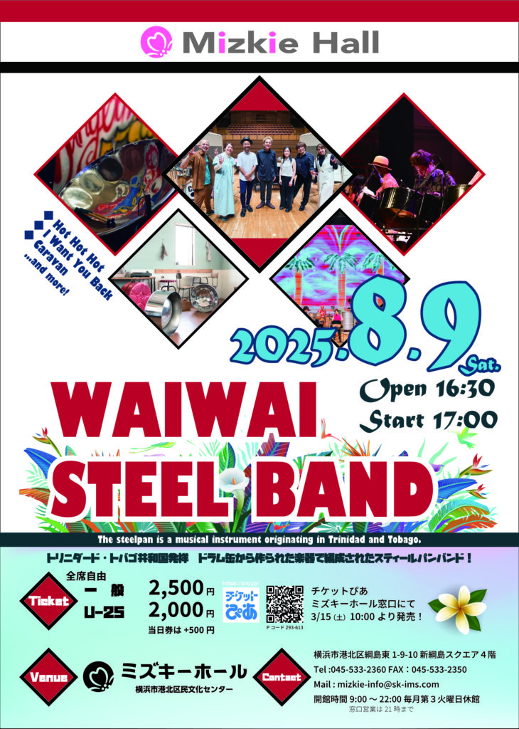 国内で当店のみ AHW STUDIO - WAYPOINT cd6b224a-s__231473158.jpg